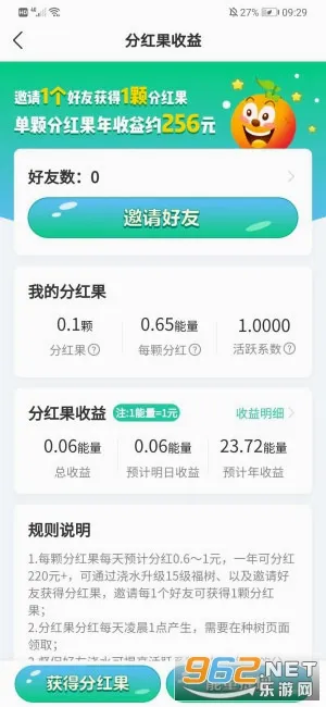 ���ũ��(��ֲ׬Ǯ��Ϸ)v1.2.0 �ֻ���