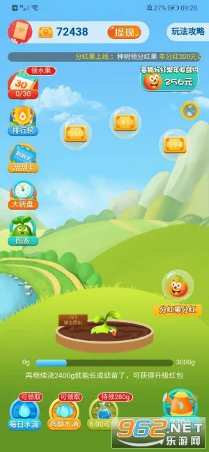 ���ũ��(��ֲ׬Ǯ��Ϸ)v1.2.0 �ֻ���
