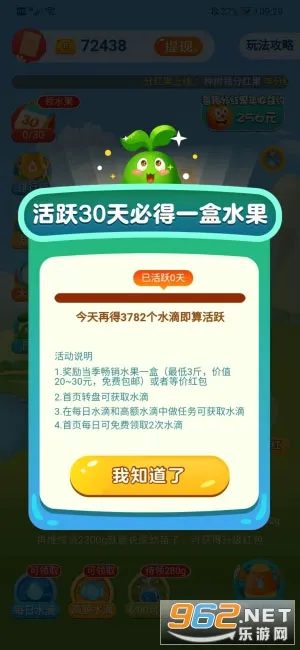 ���ũ��(��ֲ׬Ǯ��Ϸ)v1.2.0 �ֻ���