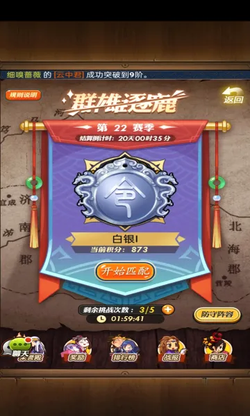 ��ʱ���¿��ư�2026�ٷ����°汾v8.0.0 �ֻ���