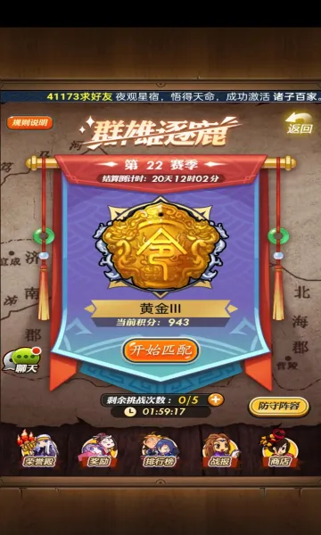 ��ʱ���¿��ư�2026�ٷ����°汾v8.0.0 �ֻ���