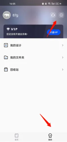 Fotor懒设计(平面设计工具) Fotor懒设计(平面设计工具)