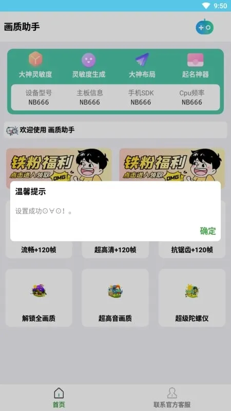 �Լ���������(��ƽ��Ӣ�����޸�)v3.0 ��׿��