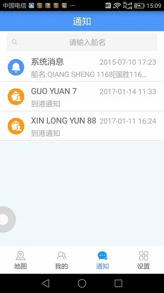 ������(������������)v2.6.9 �ٷ�����