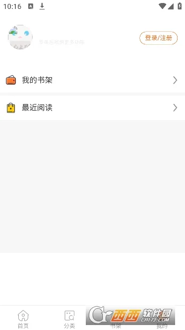 ����������(�����Ķ�ƽ̨)v4.9.3 �ֻ���