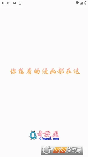 ����������(�����Ķ�ƽ̨)v4.9.3 �ֻ���