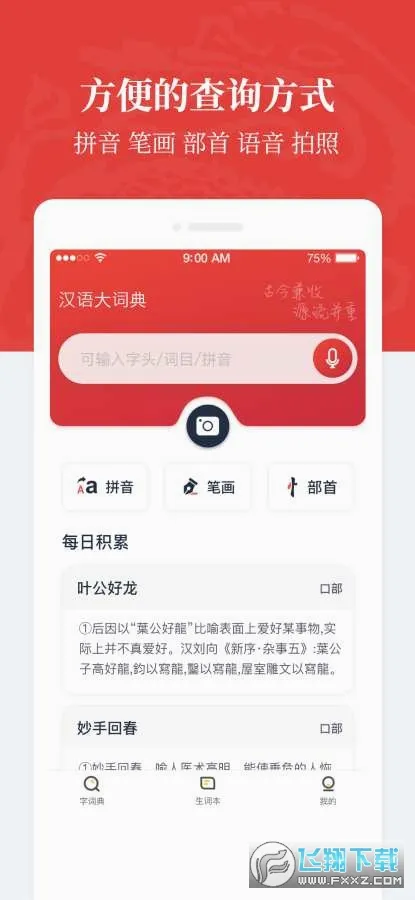 �����ʵ������ֻ���v1.0.38 �ٷ�����