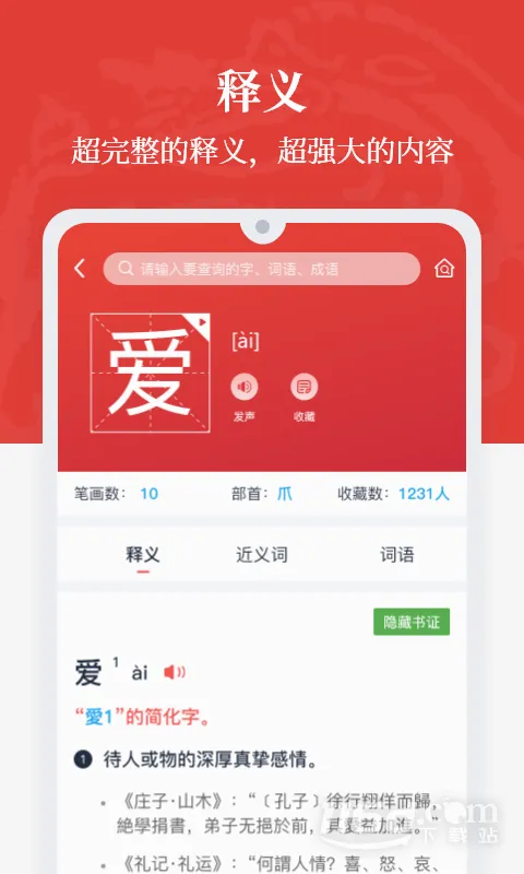 �����ʵ������ֻ���v1.0.38 �ٷ�����