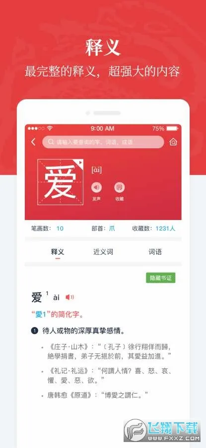 �����ʵ������ֻ���v1.0.38 �ٷ�����
