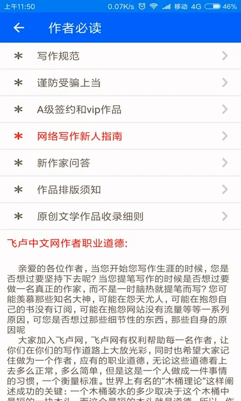 ��¬��������(����д������)v2.0.9 ��Ѱ�