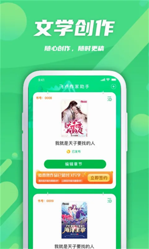 ��¬��������(����д������)v2.0.9 ��Ѱ�