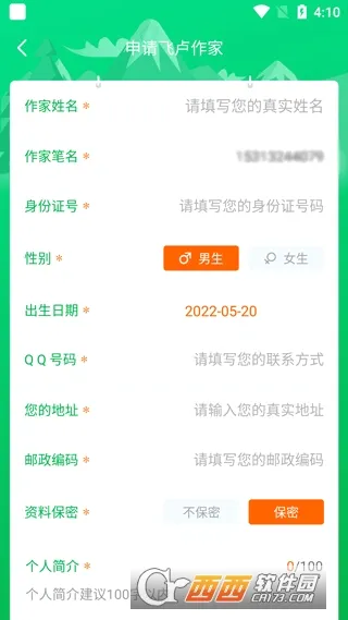 ��¬��������(����д������)