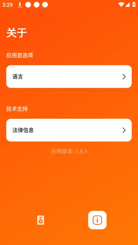 JBL Portable安卓版手机版 JBL Portable安卓版手机版
