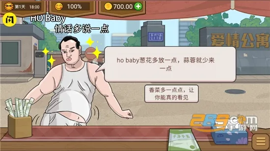 ����ҹ��̯(ҹ�о�Ӫ��Ϸ)