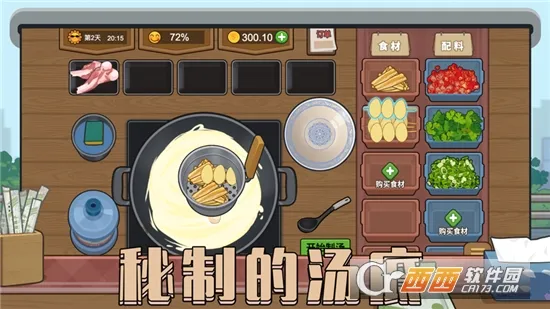 ����ҹ��̯(ҹ�о�Ӫ��Ϸ)v1.0.1 �ֻ���