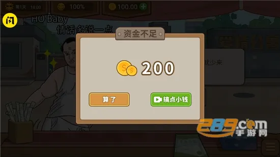 ����ҹ��̯(ҹ�о�Ӫ��Ϸ)v1.0.1 �ֻ���