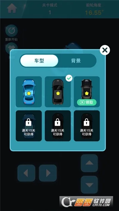 ͣ�����������ֻ���v1.0 ��׿��