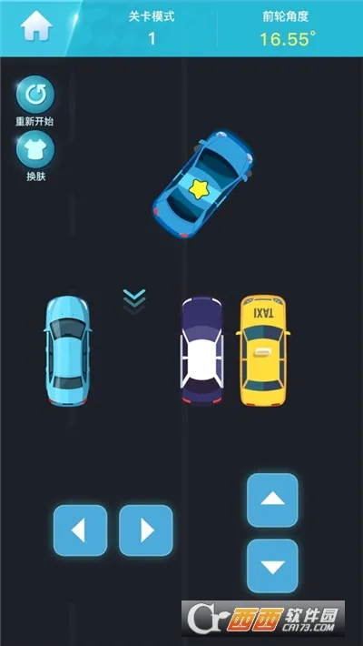 ͣ�����������ֻ���v1.0 ��׿��
