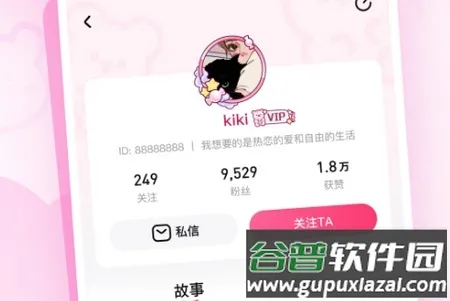 有糖(小说创作社区) 有糖(小说创作社区)
