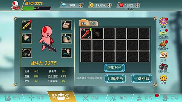 ������ս��2026�ٷ����°汾v1.0.0 ��׿��