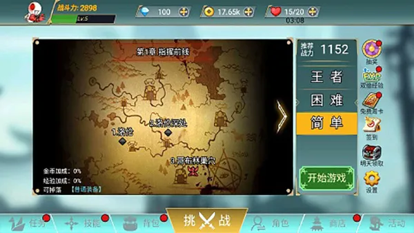 ������ս��2026�ٷ����°汾v1.0.0 ��׿��