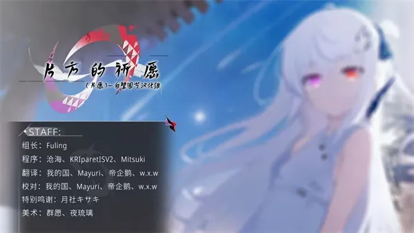 Ƭ������Ը(����Ԫ������Ϸ)v1.01 ��Ѱ�