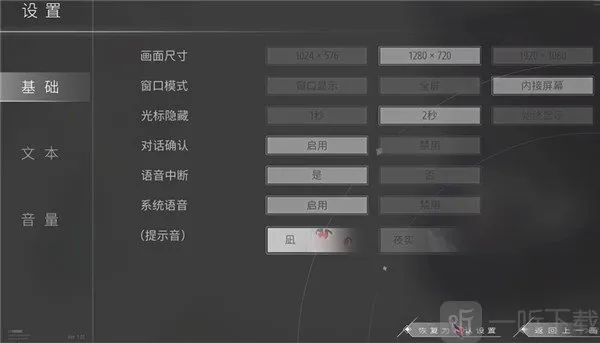 片方的祈愿(二次元恋爱游戏) 片方的祈愿(二次元恋爱游戏)