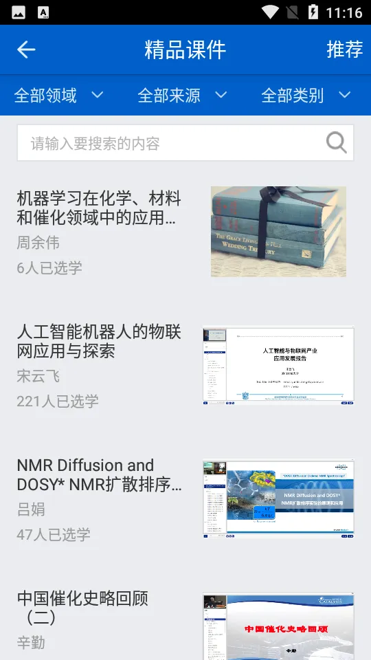 ��������(�ݿ�ѧϰ����)v2.8.95 ��Ѱ�