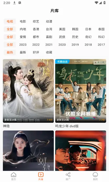 ����Ӱ��2026���°汾v1.2.0 �ֻ���
