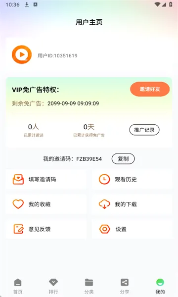 ����Ӱ��2026���°汾v1.2.0 �ֻ���