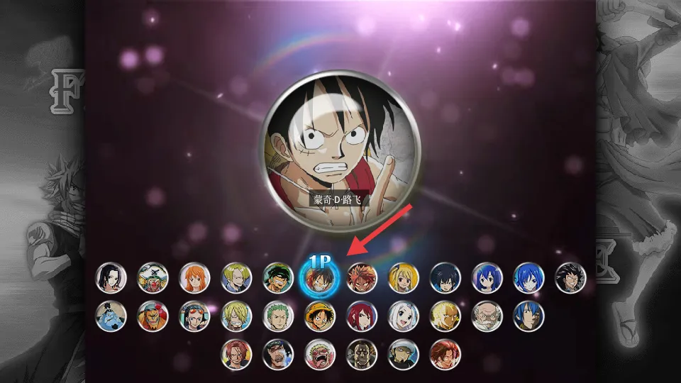 妖尾vs海贼王安卓版手机版 妖尾vs海贼王安卓版手机版