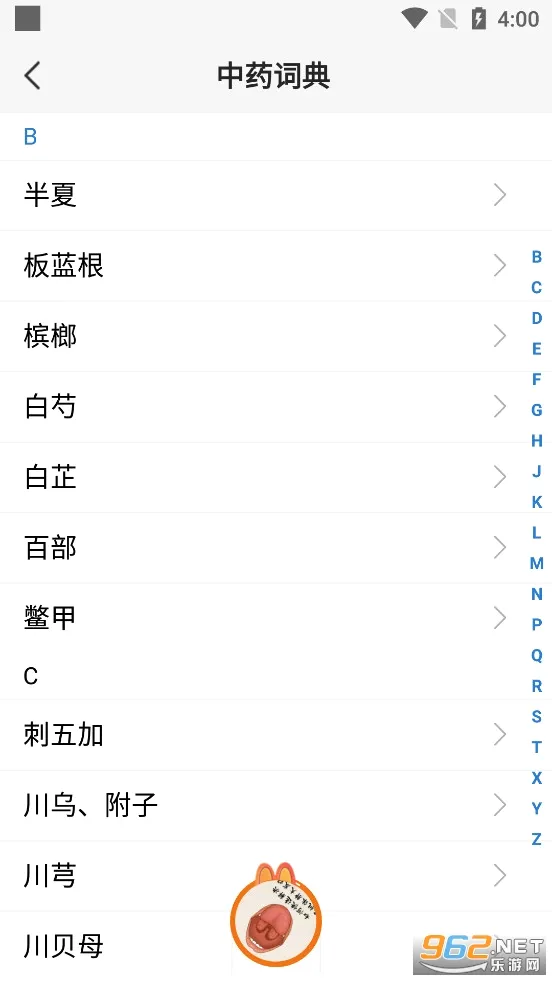 �����������ֻ���v4.3.6 ��׿��