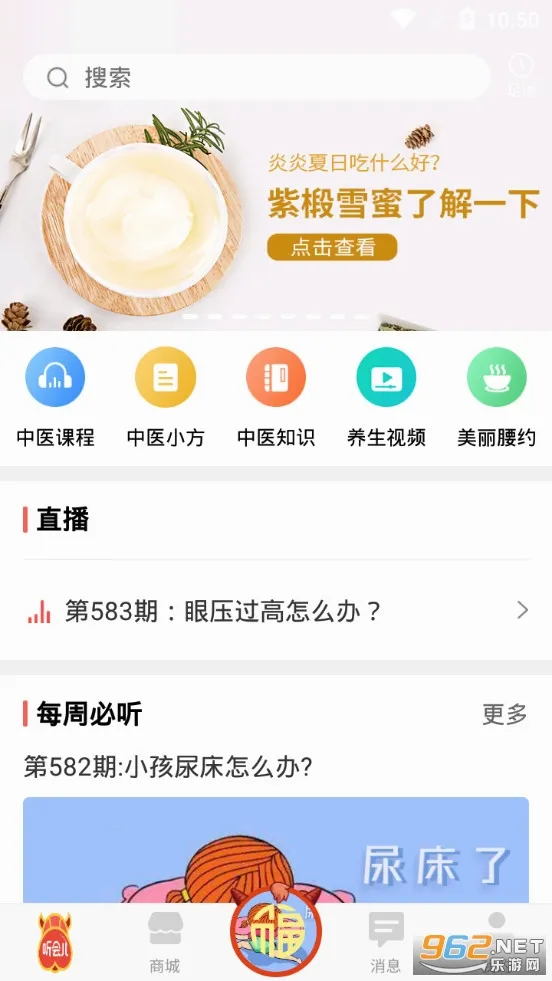 �����������ֻ���v4.3.6 ��׿��