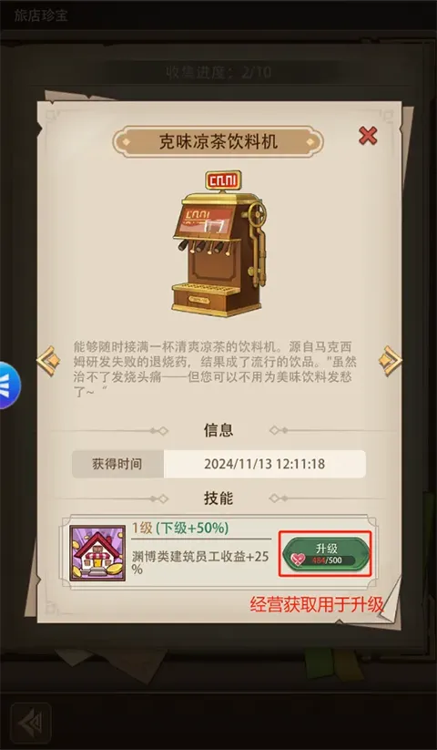 异世界慢生活(二次元经营游戏) 异世界慢生活(二次元经营游戏)