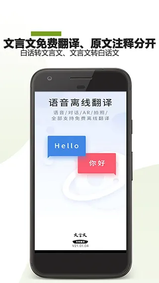 �����ķ�������2026���°汾v23.01.28 �ٷ�����