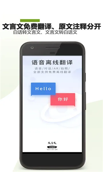 �����ķ�������2026���°汾v23.01.28 �ٷ�����