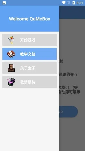 Ȥ���ҵ��������(�ҵ�������Ϸ����)v1.0.0-Beta3 �ٷ�����
