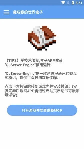 Ȥ���ҵ��������(�ҵ�������Ϸ����)v1.0.0-Beta3 �ٷ�����