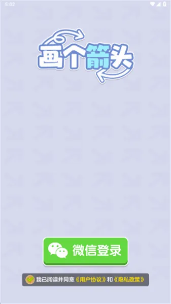 ������ͷ2026�ٷ����°汾v1.1.2 ��׿��