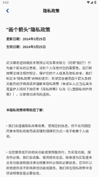 ������ͷ2026�ٷ����°汾v1.1.2 ��׿��