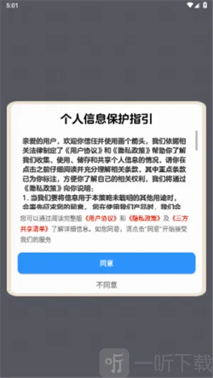 画个箭头2026官方最新版本 画个箭头2026官方最新版本