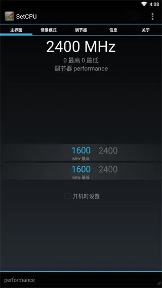SetCPU2026�ٷ����°汾v3.1.4 ��׿��