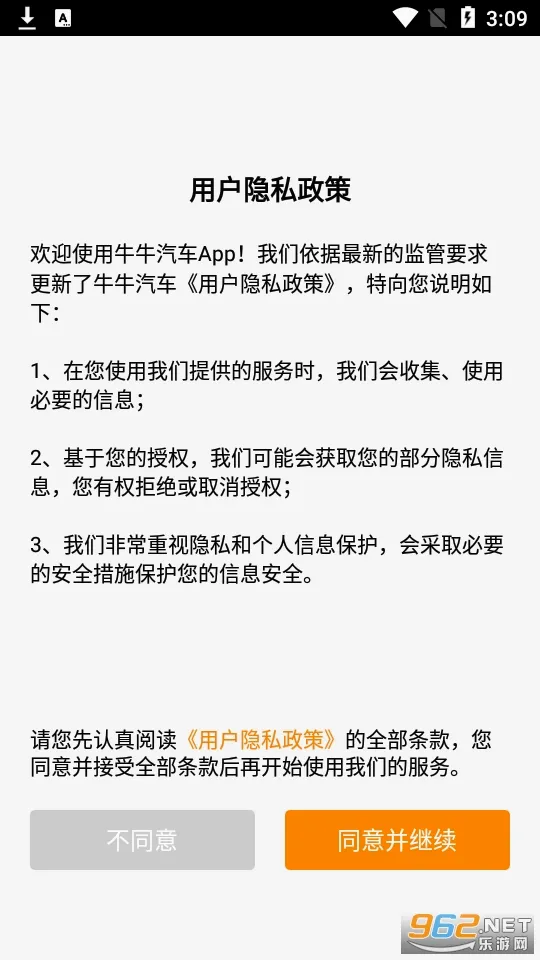 ţţ����(��������ƽ̨)v8.4.3 �ٷ�����