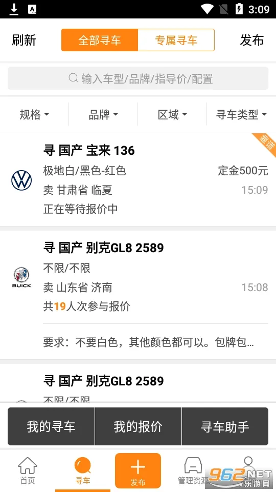 ţţ����(��������ƽ̨)v8.4.3 �ٷ�����