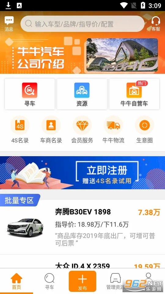 ţţ����(��������ƽ̨)v8.4.3 �ٷ�����