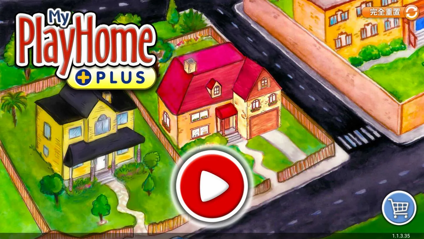 ������plus�����ֻ���v2.3.2.47 �ٷ�����