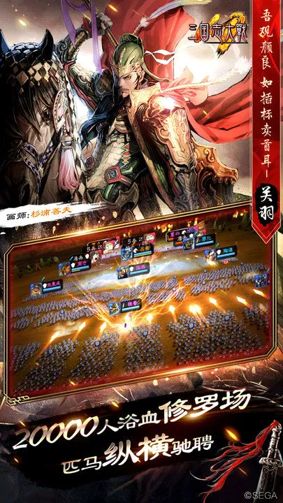 ����־��ս(����������Ϸ)v3.50 ��׿��