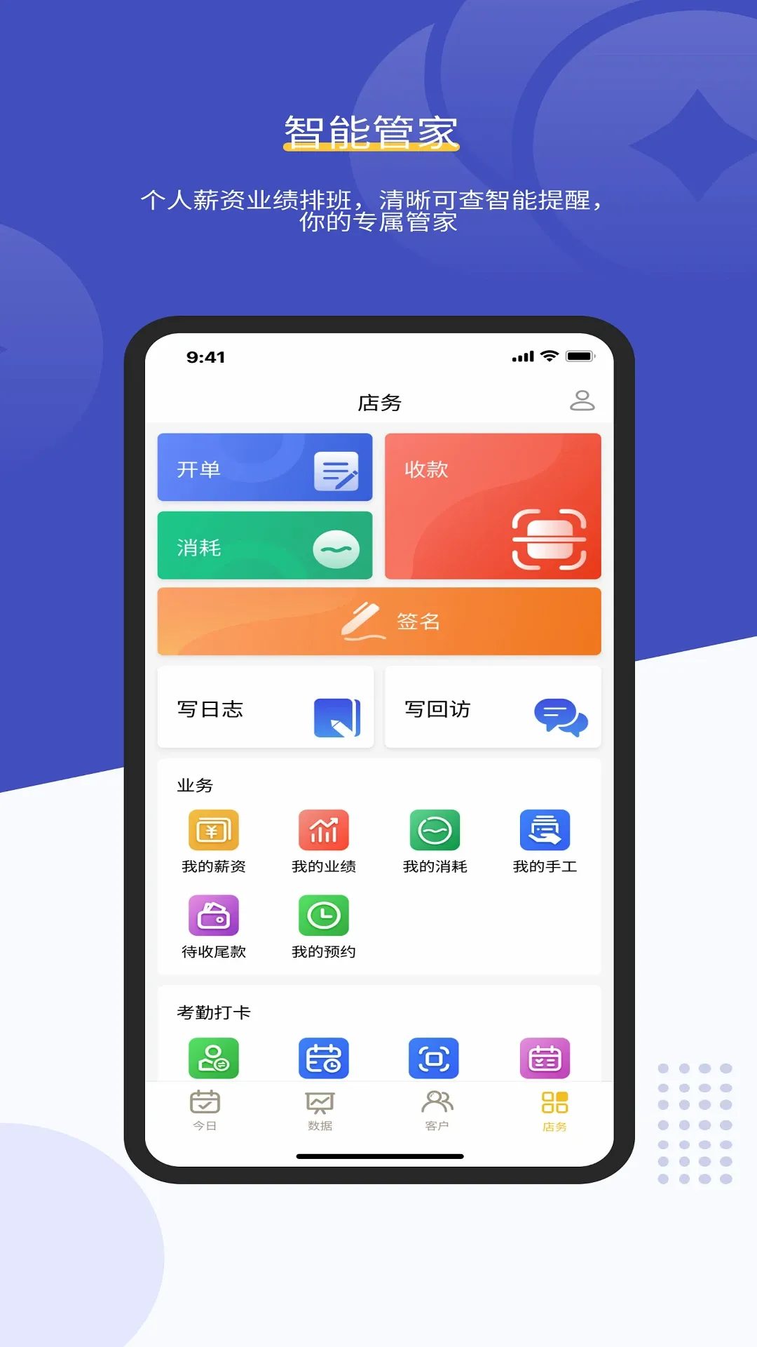 美克拉员工2026最新版本 美克拉员工2026最新版本