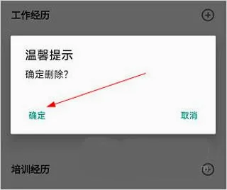 桂林人才网(招聘求职平台) 桂林人才网(招聘求职平台)