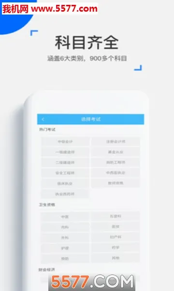 ��ѧ����(�м����ѧϰ����)v4.17.0 �ٷ�����